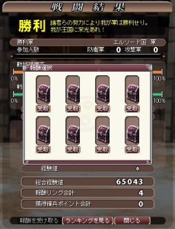 画像ギャラリー No.029のサムネイル画像 / 「ファンタジーアース ゼロ」で「英雄伝説 閃の軌跡」とのコラボ企画がスタート