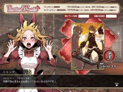 画像ギャラリー No.032のサムネイル画像 / 「ファンタジーアース ゼロ」，「メルファリア マーチ」とのコラボレーションイベントや新たなキャンペーンがスタート