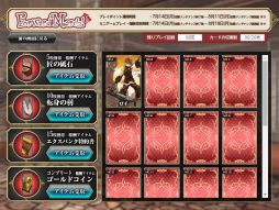 画像ギャラリー No.033のサムネイル画像 / 「ファンタジーアース ゼロ」，「メルファリア マーチ」とのコラボレーションイベントや新たなキャンペーンがスタート