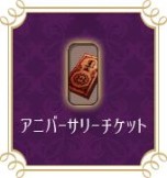画像ギャラリー No.002のサムネイル画像 / GMOゲームポット，ドコモケータイ払い決済を導入。記念キャンペーンも実施