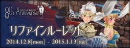 画像ギャラリー No.002のサムネイル画像 / GMOゲームポット,WebMoneyとのタイアップキャンペーンを本日から実施
