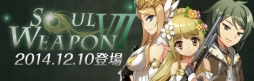 画像ギャラリー No.004のサムネイル画像 / GMOゲームポット,WebMoneyとのタイアップキャンペーンを本日から実施