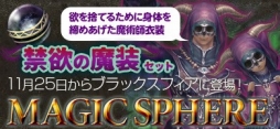 画像ギャラリー No.005のサムネイル画像 / GMOゲームポット,WebMoneyとのタイアップキャンペーンを本日から実施