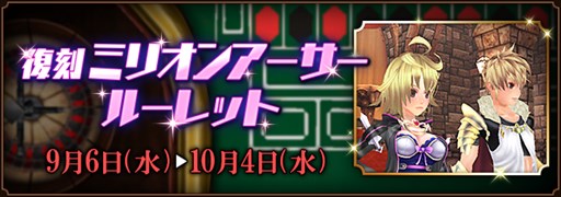画像ギャラリー No.002のサムネイル画像 / 「FEZ」，イベント「肉×肉フェスティバル in Melpharia」開催