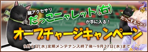 画像ギャラリー No.025のサムネイル画像 / 「FEZ」，イベント「肉×肉フェスティバル in Melpharia」開催