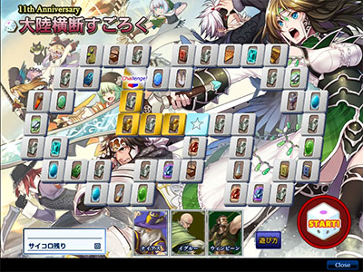 画像ギャラリー No.007のサムネイル画像 / 「ファンタジーアース ゼロ」,「11th Anniversary」がスタート。新規装備「アミュレット」と新アイテム「スペル」が実装