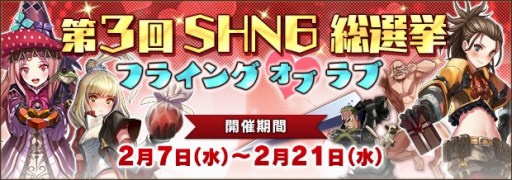 画像ギャラリー No.020のサムネイル画像 / 「ファンタジーアース ゼロ」，リメイク装備も登場する「舶来ルーレット2018」が実装
