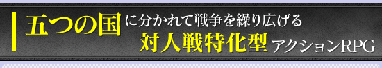 �ޤĤι��ʬ���������򷫤깭�����п����ò������������RPG