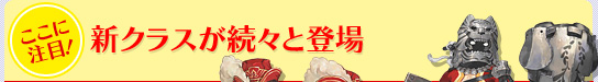 �����饹��³�����о�