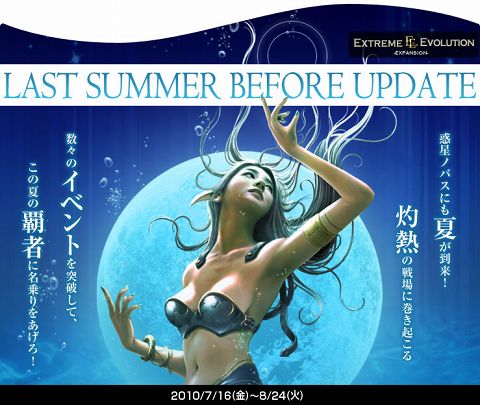 画像ギャラリー No.001のサムネイル画像 / 「RF ONLINE Z」GMの指令を受け,“最凶”モンスター軍団を倒そう