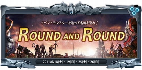 画像ギャラリー No.004のサムネイル画像 / 「RF ONLINE Z」経験値などの獲得量が最大＋1100％の新サーバーが登場