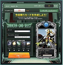 画像ギャラリー No.002のサムネイル画像 / 「RF ONLINE Z」カードバトル復刻，ポイントを溜めて豪華商品を手に入れろ