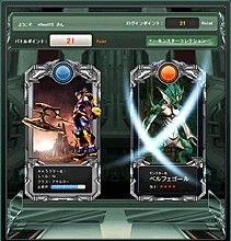 画像ギャラリー No.003のサムネイル画像 / 「RF ONLINE Z」カードバトル復刻，ポイントを溜めて豪華商品を手に入れろ