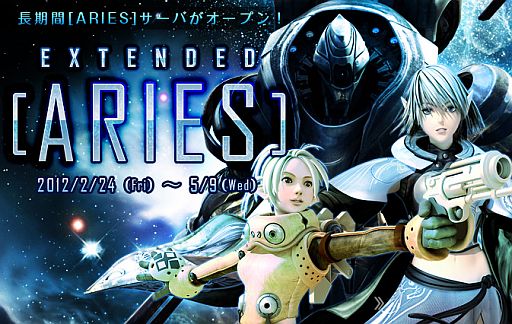 画像ギャラリー No.001のサムネイル画像 / 「RF ONLINE Z」,超高速育成サーバー「ARIES」が本日オープン。Lv45以上になれば通常サーバーへと移行が可能。最大1400%の成長率を体感しよう