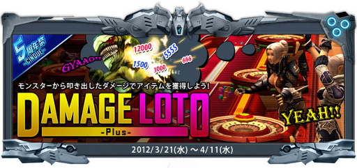 画像ギャラリー No.002のサムネイル画像 / 「RF ONLINE Z」，「5周年祭 -CINQUE-」を本日から4月11日まで実施