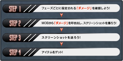 画像ギャラリー No.010のサムネイル画像 / 「RF ONLINE Z」，「5周年祭 -CINQUE-」を本日から4月11日まで実施