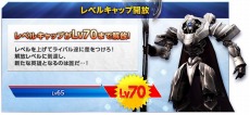 画像ギャラリー No.002のサムネイル画像 / 「RF ONLINE Z」,4年ぶりの大型アップデート「RE;START UPDATE ONE」が8月13日に実装決定。引退者復帰キャンペーンも開催中