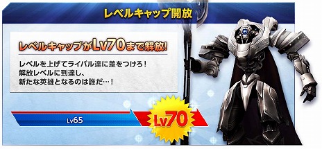 画像ギャラリー No.004のサムネイル画像 / 「RF ONLINE Z」，約4年ぶりとなるアップデート「RE;START UPDATE ONE」が実施。レベルキャップの開放や新アイテム「ダーク防具」シリーズが登場