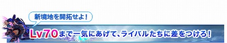 画像ギャラリー No.008のサムネイル画像 / 「RF ONLINE Z」，約4年ぶりとなるアップデート「RE;START UPDATE ONE」が実施。レベルキャップの開放や新アイテム「ダーク防具」シリーズが登場
