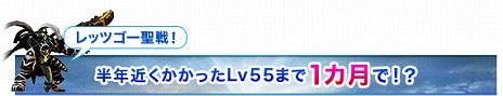 画像ギャラリー No.009のサムネイル画像 / 「RF ONLINE Z」，約4年ぶりとなるアップデート「RE;START UPDATE ONE」が実施。レベルキャップの開放や新アイテム「ダーク防具」シリーズが登場
