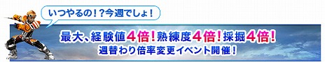 画像ギャラリー No.012のサムネイル画像 / 「RF ONLINE Z」，約4年ぶりとなるアップデート「RE;START UPDATE ONE」が実施。レベルキャップの開放や新アイテム「ダーク防具」シリーズが登場
