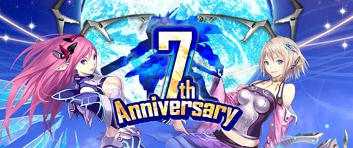画像ギャラリー No.001のサムネイル画像 / 「RF ONLINE Z」サービス開始から7周年を記念したイベントが本日より開催
