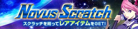 画像ギャラリー No.013のサムネイル画像 / 「RF ONLINE Z」のアップデート「CHAIN OF HOPE 立ち上がる者たち」が本日実施。レベル70までのオーダークエストや最上位アクセサリなどが実装に