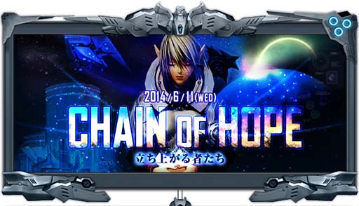 画像ギャラリー No.018のサムネイル画像 / 「RF ONLINE Z」のアップデート「CHAIN OF HOPE 立ち上がる者たち」が本日実施。レベル70までのオーダークエストや最上位アクセサリなどが実装に