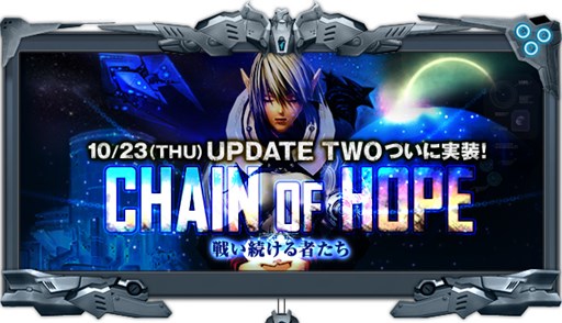 画像ギャラリー No.001のサムネイル画像 / 「RF ONLINE Z」，上位クラスの新ダンジョンやC級D級の上位装備が実装に
