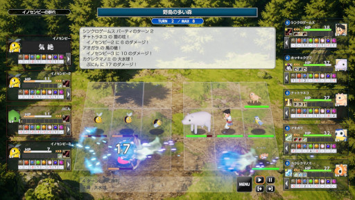 画像ギャラリー No.004のサムネイル画像 / 先読みが重要なデッキ構築型RPG「覚醒：鬼ヶ島」，Steamストアページと体験版を公開。お供の動物たちとともに，鬼が住まう鬼ヶ島を冒険する