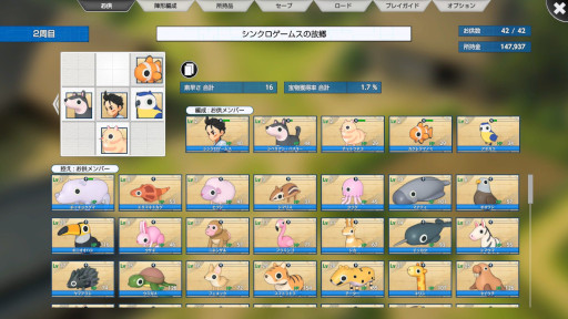 画像ギャラリー No.005のサムネイル画像 / 先読みが重要なデッキ構築型RPG「覚醒:鬼ヶ島」,Steamストアページと体験版を公開。お供の動物たちとともに,鬼が住まう鬼ヶ島を冒険する