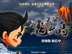 先読みが重要なデッキ構築型RPG「覚醒：鬼ヶ島」，Steamストアページと体験版を公開。お供の動物たちとともに，鬼が住まう鬼ヶ島を冒険する