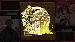 棋桜