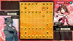 棋桜