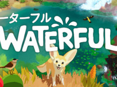 川を引き，生態系を作って眺める自然づくりゲーム「WATERFUL」，2027年内にSteamで発売