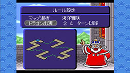 ドカポン3・2・1 スーパーコレクション!