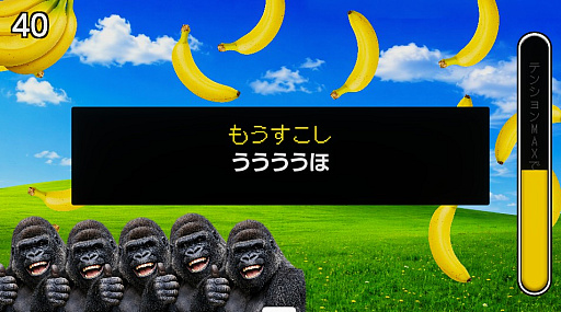 画像ギャラリー No.003のサムネイル画像 / 「う」「ほ」の二文字だけを入力する「パワータイピングゲーム ゴリ打」,unityroomで公開中