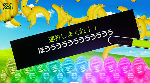 画像ギャラリー No.004のサムネイル画像 / 「う」「ほ」の二文字だけを入力する「パワータイピングゲーム ゴリ打」,unityroomで公開中
