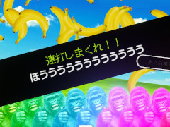 「う」「ほ」の二文字だけを入力する「パワータイピングゲーム　ゴリ打」，unityroomで公開中