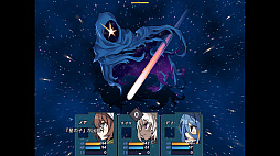 逆夢のメナスフィア
