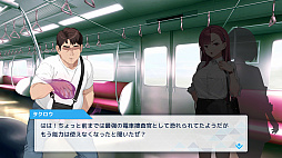 列車捜査官リナ