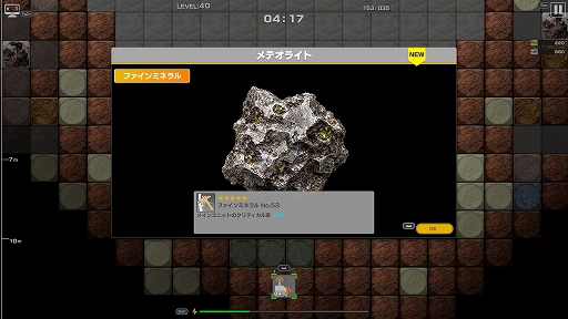 画像ギャラリー No.010のサムネイル画像 / 採掘ローグライト「MINERALS: Deep Core Mining」，Steam Nextフェスで体験版を配信開始