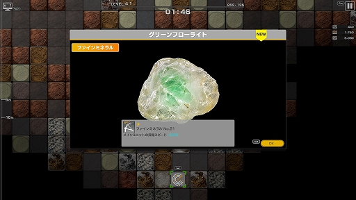 画像ギャラリー No.011のサムネイル画像 / 採掘ローグライト「MINERALS: Deep Core Mining」，Steam Nextフェスで体験版を配信開始