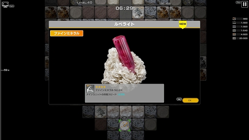 画像ギャラリー No.012のサムネイル画像 / 採掘ローグライト「MINERALS: Deep Core Mining」，Steam Nextフェスで体験版を配信開始