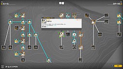 MINERALS: Deep Core Mining