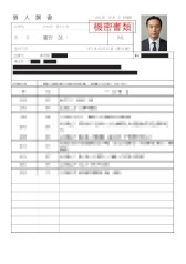 画像ギャラリー No.003のサムネイル画像 / 日常侵蝕ゲーム「reVtuber失踪案件」，本日19：00に公開。芸能事務所Phosと，その背後に潜む組織の実態を追っていく