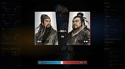 仮名三国志