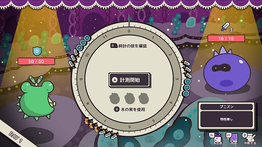 画像ギャラリー No.003のサムネイル画像 / 体内時計だけを頼りに戦うローグライクアクション「Clock Rogue」,Switch版を6月25日に配信。PVと新たなキービジュアルも公開