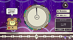 Clock Rogue