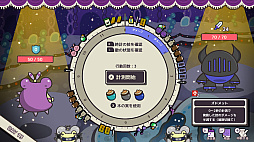 Clock Rogue